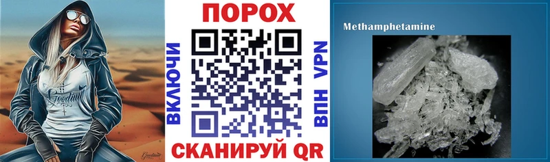 АМФЕТАМИН Розовый  дарнет шоп  Тутаев 