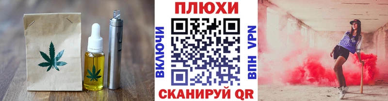 Canna-Cookies конопля  Тутаев 