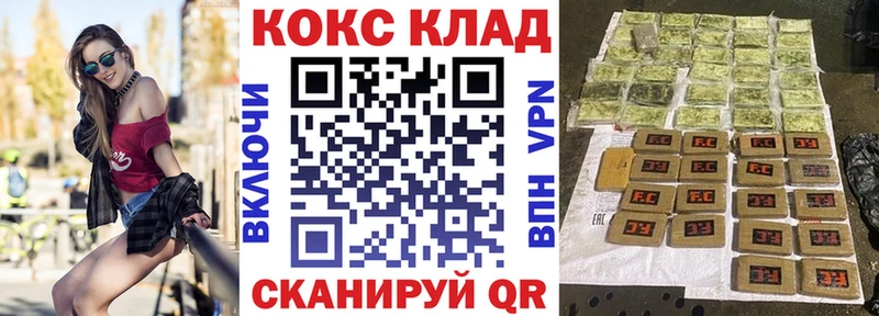 КОКАИН Fish Scale kraken как войти Тутаев купить цена