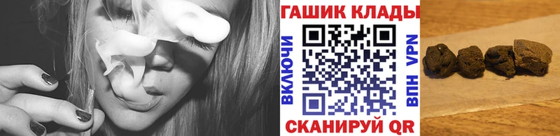 наркотики  Тутаев  ГАШИШ убойный 