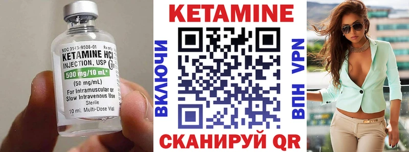 Кетамин VHQ  цена наркотик  Тутаев 