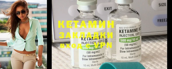круглые Навашино