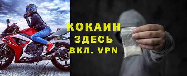 синтетический гашиш Надым