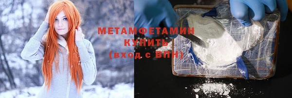 синтетический гашиш Надым