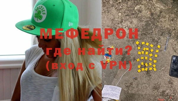 круглые Навашино