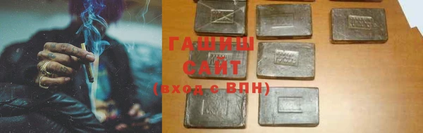 синтетический гашиш Надым