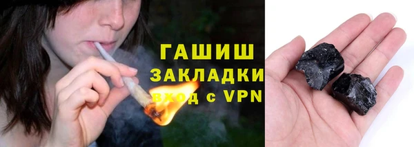 синтетический гашиш Надым