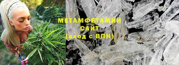 синтетический гашиш Надым