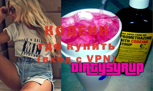 скорость Наволоки