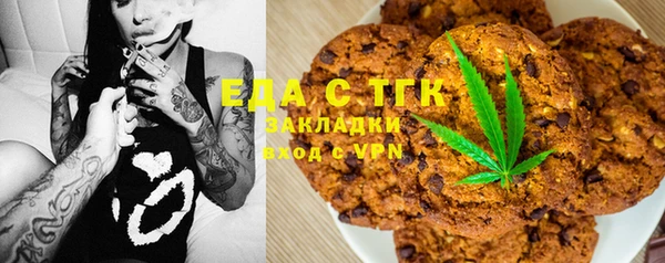синтетический гашиш Надым