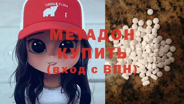 синтетический гашиш Надым