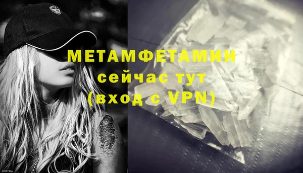 синтетический гашиш Надым