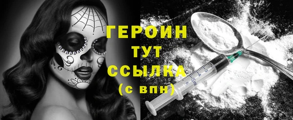 синтетический гашиш Надым