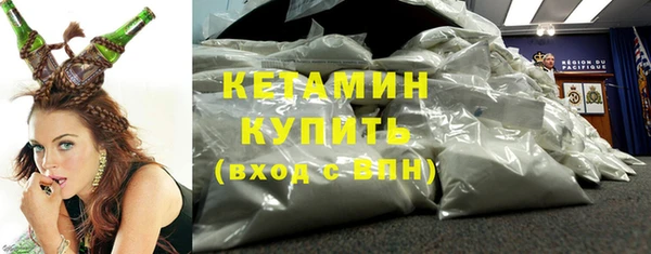 синтетический гашиш Надым
