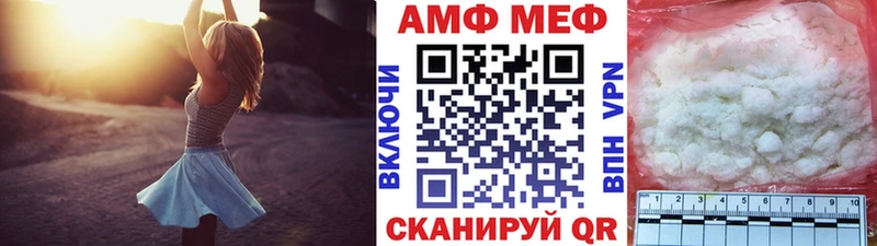 МЕГА ССЫЛКА  Тутаев  Метамфетамин Methamphetamine 