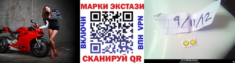 цена   Тутаев  Марки N-bome 1500мкг 