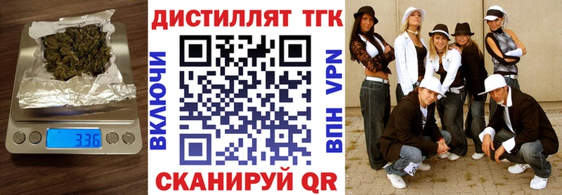 ТГК гашишное масло  Тутаев 